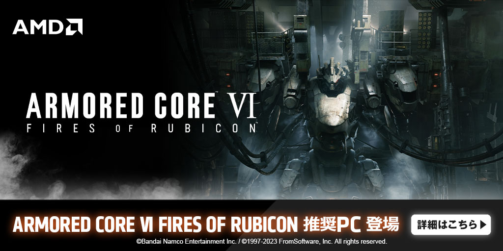 ZEFT:『ARMORED CORE VI FIRES OF RUBICON』推奨 モデル