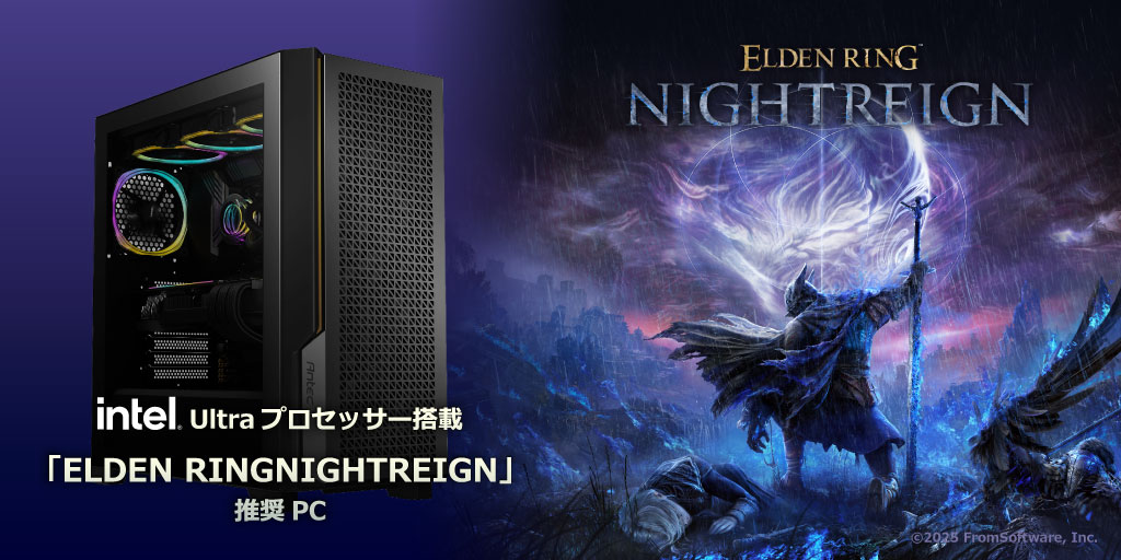 ZEFT:「ELDEN RING NIGHTREIGN」推奨PC